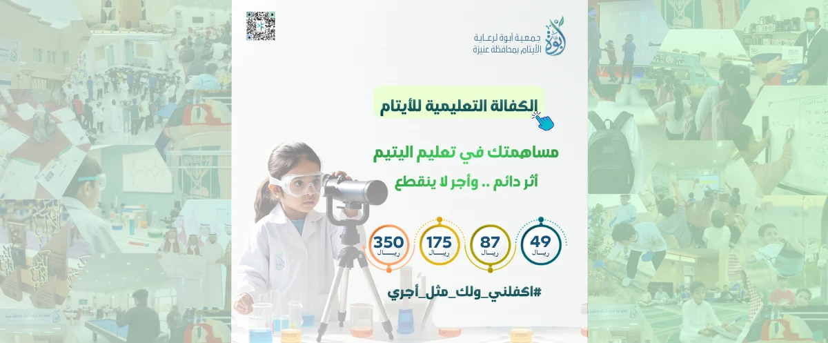 إصنع لك أثراً ..